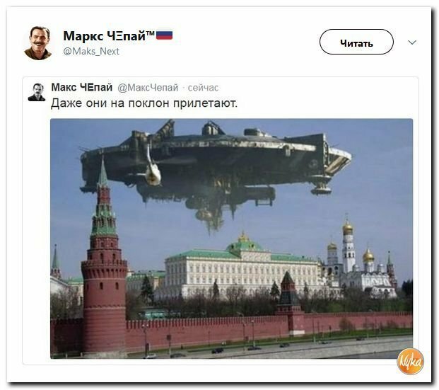 Политические коментарии соцсетей - 419