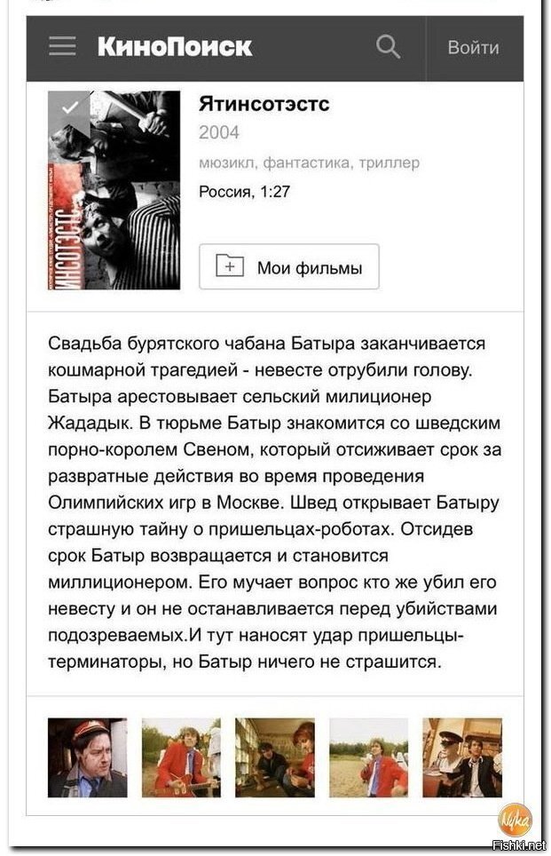 Солянка