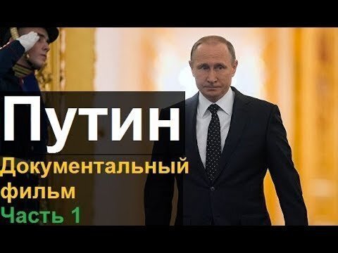 Вся правда о президентской рыбалке - кто и кого подсаживает Путину на крючок