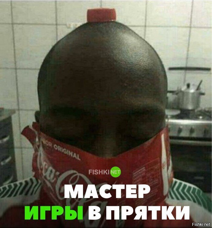 Маскировка 80 уровня