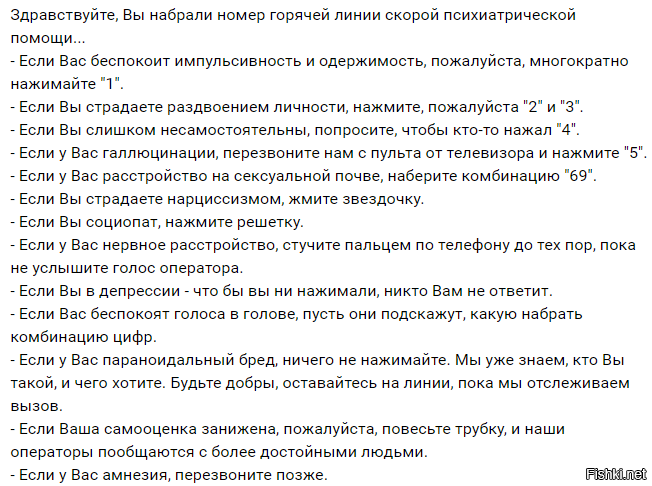 я прям так и вижу, как Васятка Пирогов истерично тычет &quot;69&quot;, &quot;...