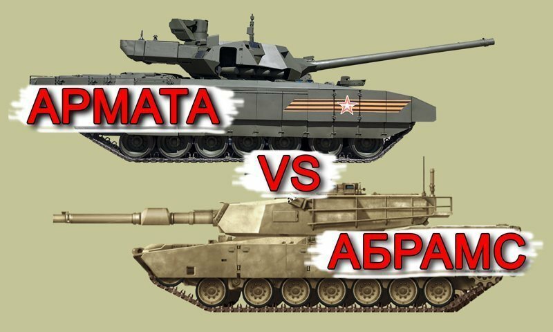 «Чересчур круто»: Экипаж американского танка восхитился российской «Арматой»