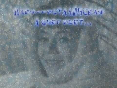 Весна называется