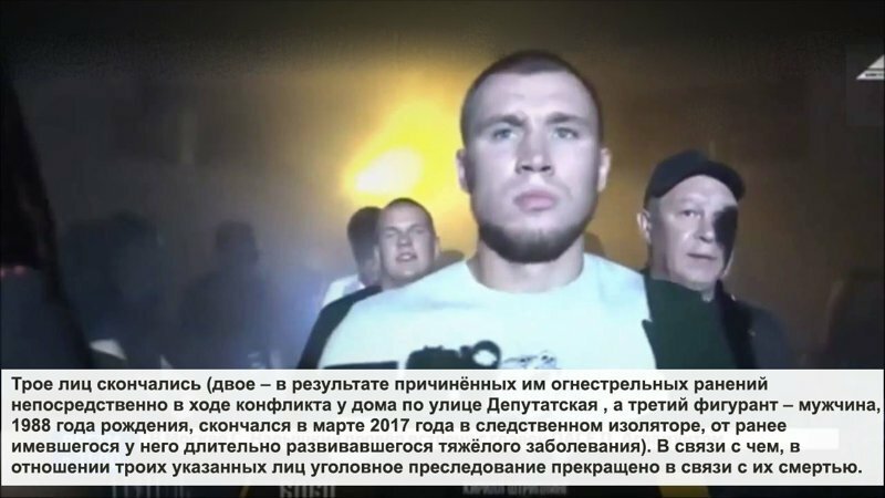 Завершено расследование о перестрелке в Екатеринбурге