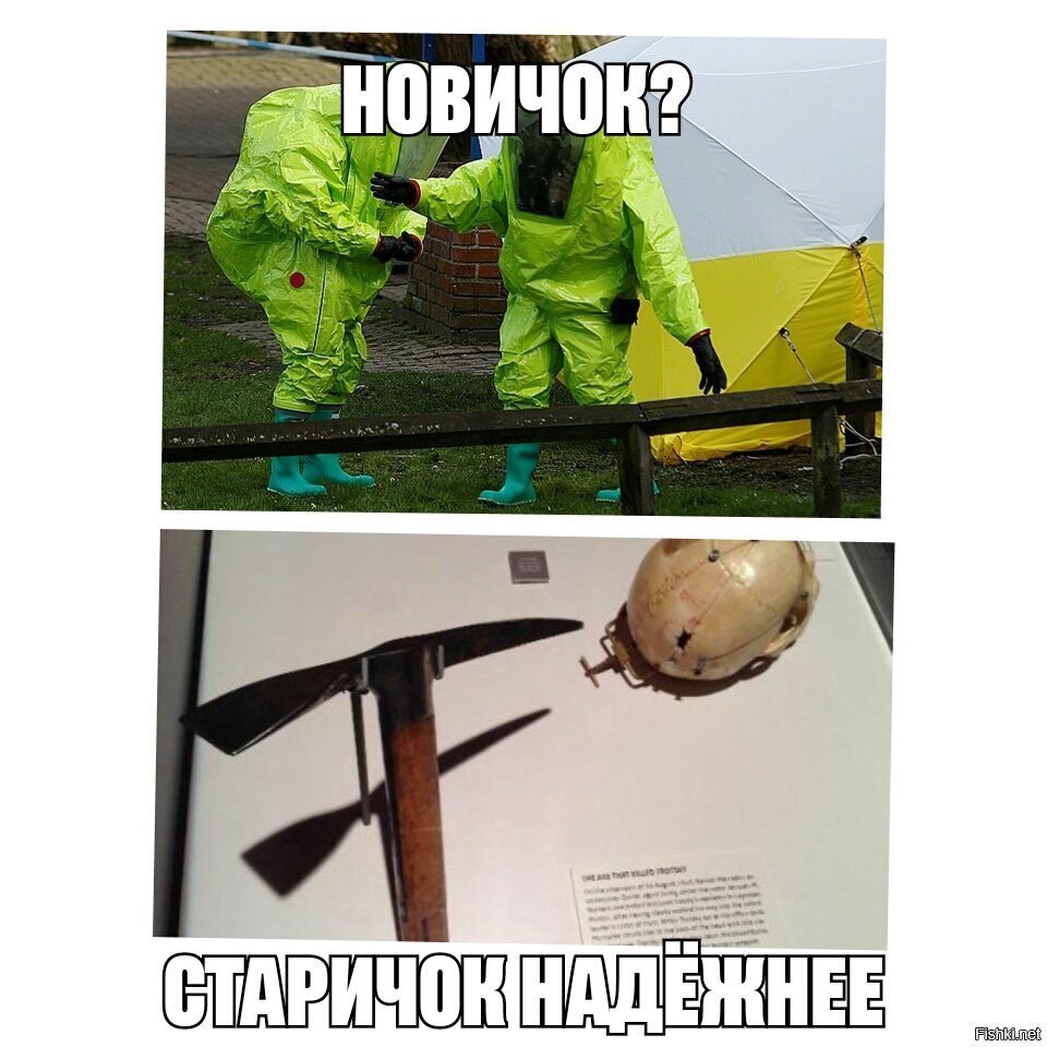 Солянка