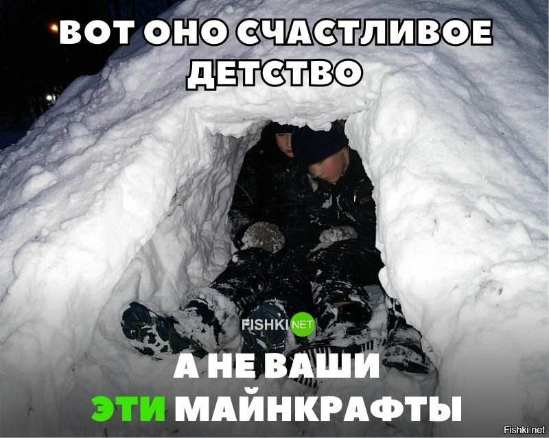 Вот оно счастливое детство