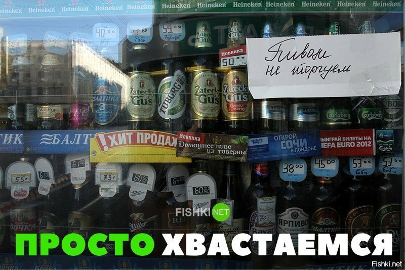 Просто хвастаемся