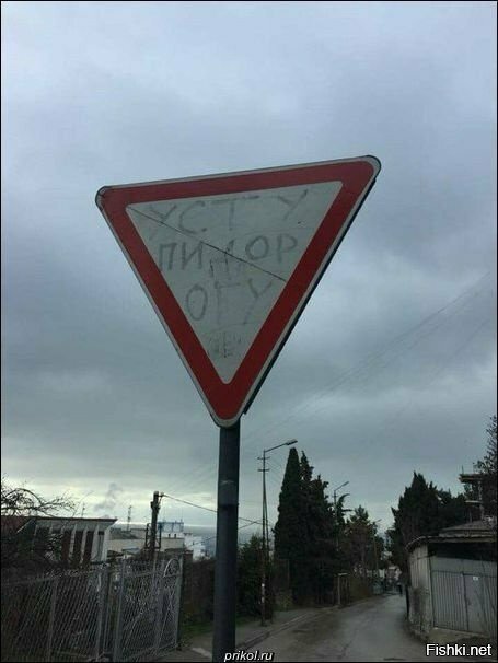 Тест на пошлость )))