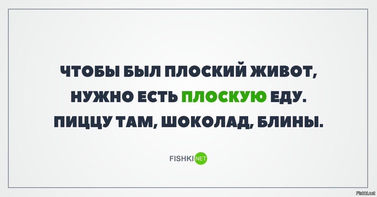 Лайфхак(нет)