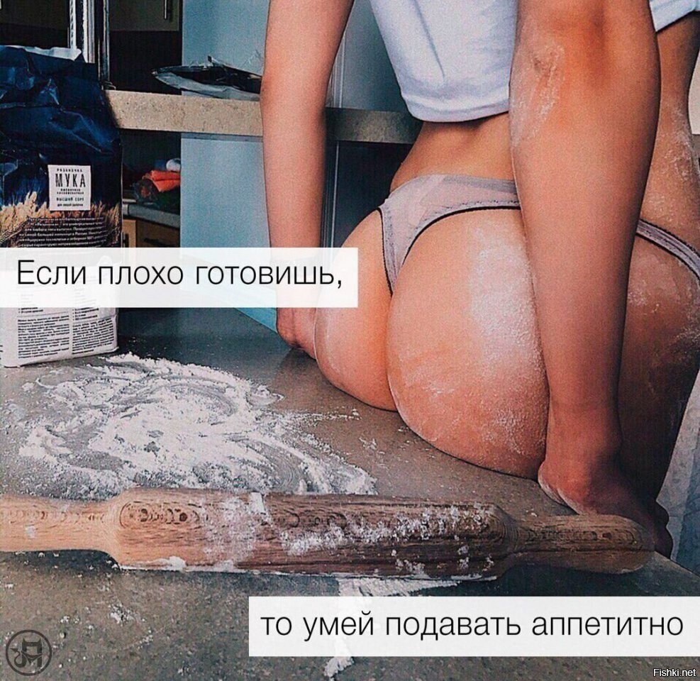 Девушкам на заметку