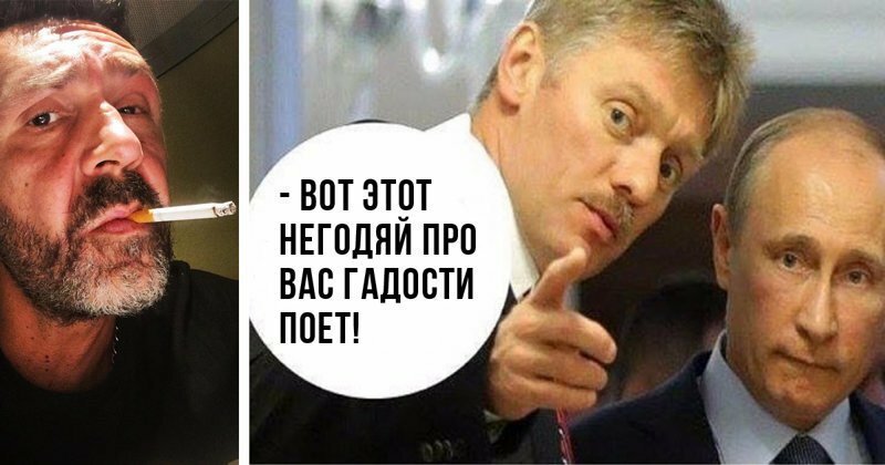 Путина, конечно, жалко: группа "Ленинград" представила новую песню