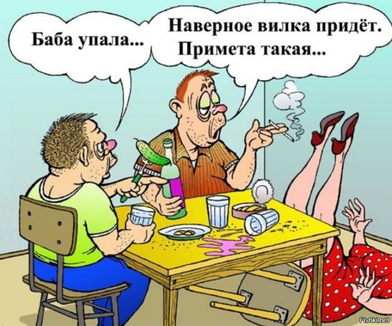 Солянка