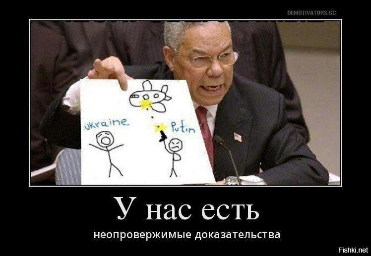 я сдаюсь, у него есть неопровержимые улики