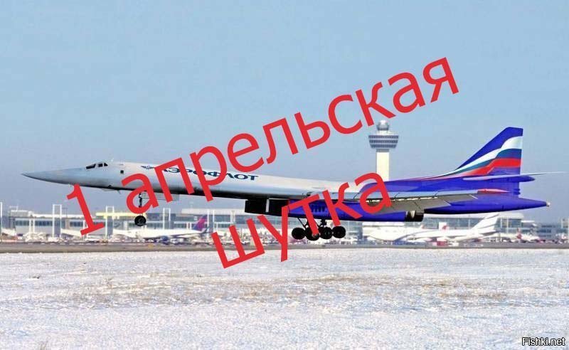 Пассажирский ТУ-160 М3, совершил первый полет в Иркутске