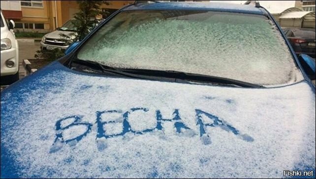 После ядерной зимы наступила ядерная весна