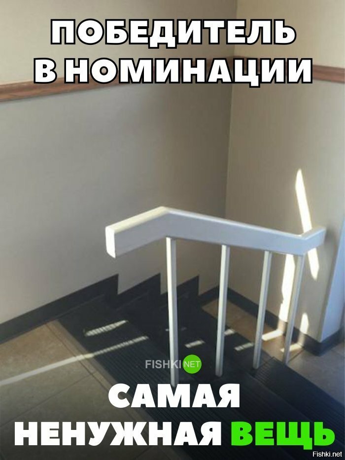 Самая нужная вещь