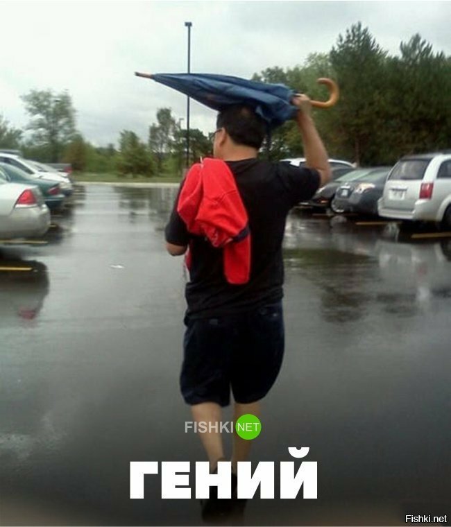 Гений