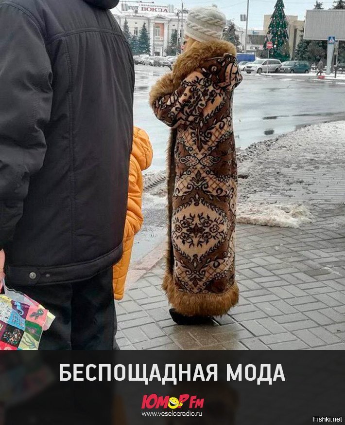 Солянка