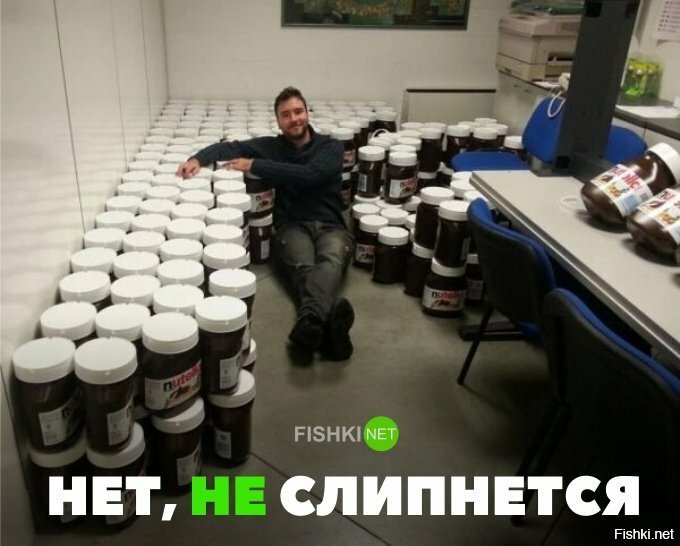 Нет, не слипнется