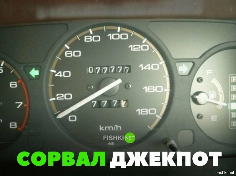 Джекпот