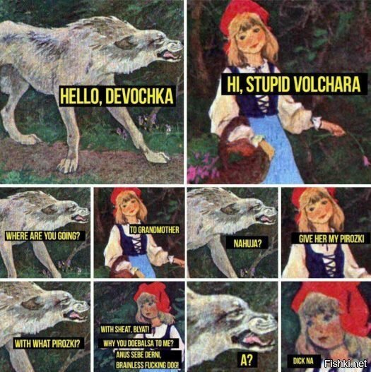 Солянка