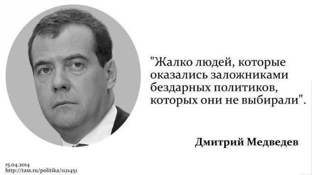 Володин предложил поддержать попавших под санкции бизнесменов