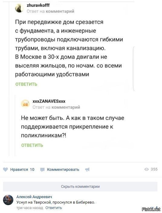 Солянка