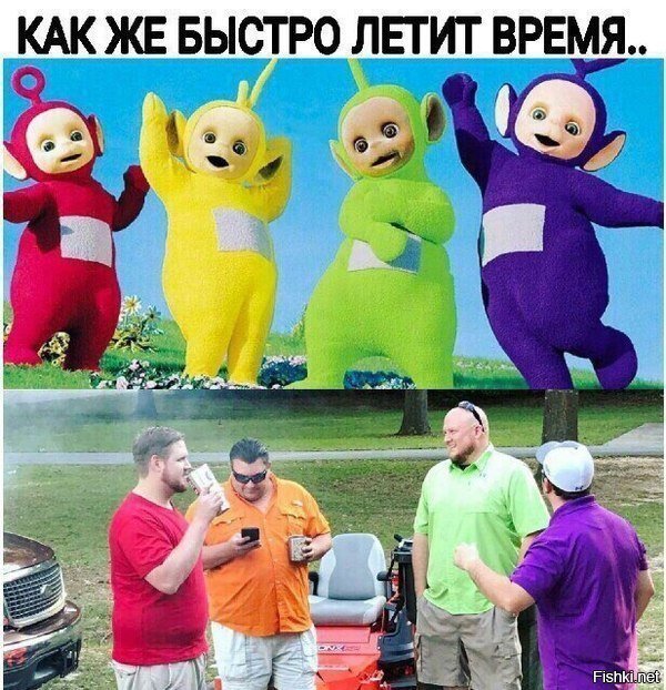 Солянка