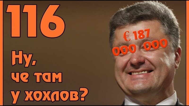 Новый и неожиданный бизнес Порошенко!