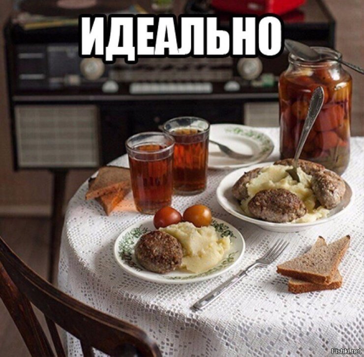 Солянка