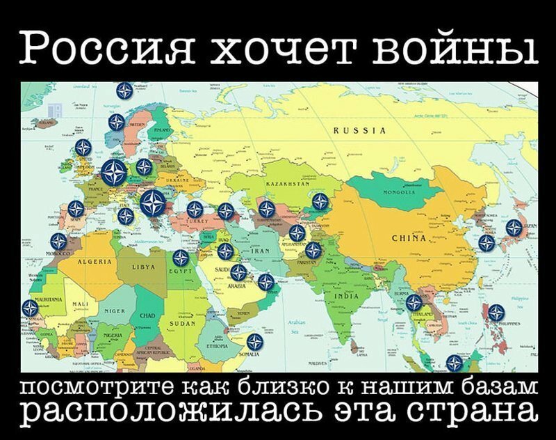 Русофобия и самоубийство Евросоюза