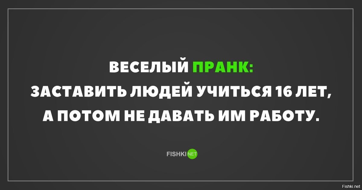 Очень весёлый пранк...