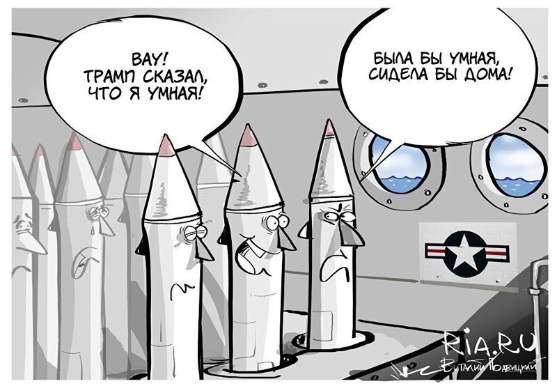 Трамп, кекс, торт и другие