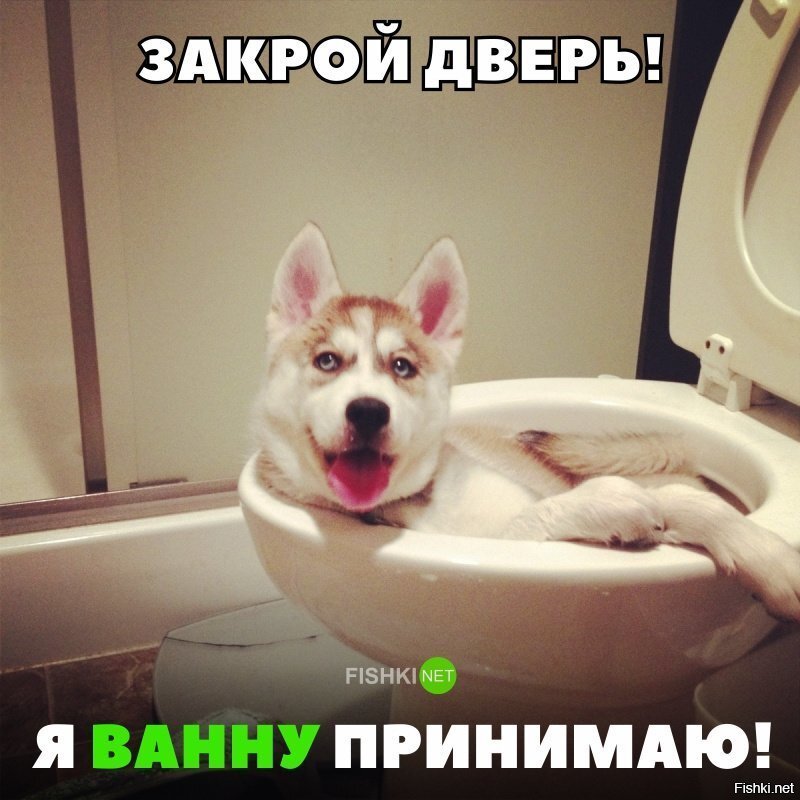Ванну принимает