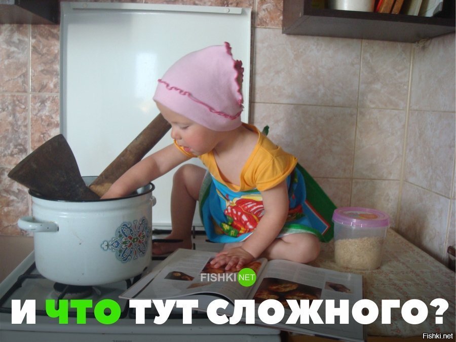 И что тут сложного