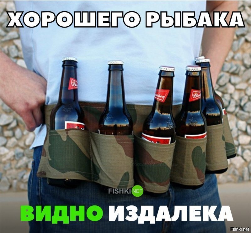 Хорошего рыбака видно издалека