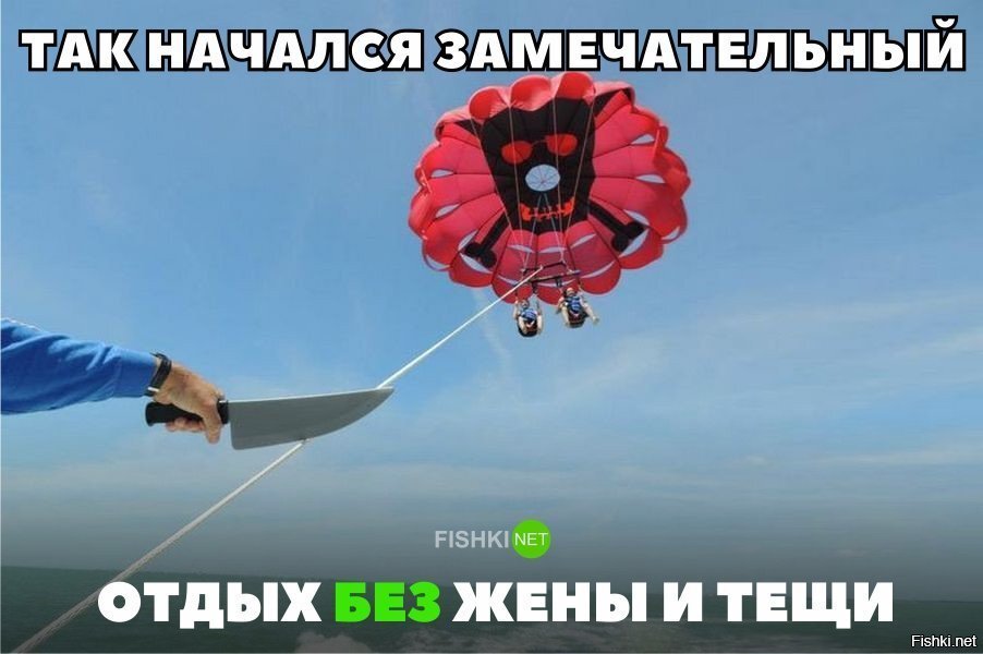 Жестоко