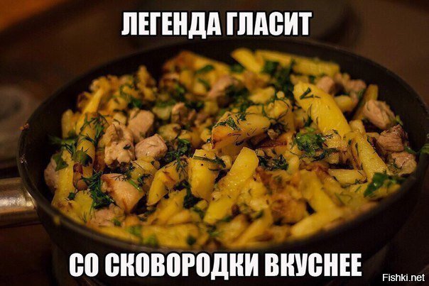 Солянка