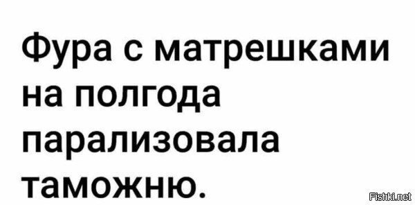 Я представил себе эту  картину 