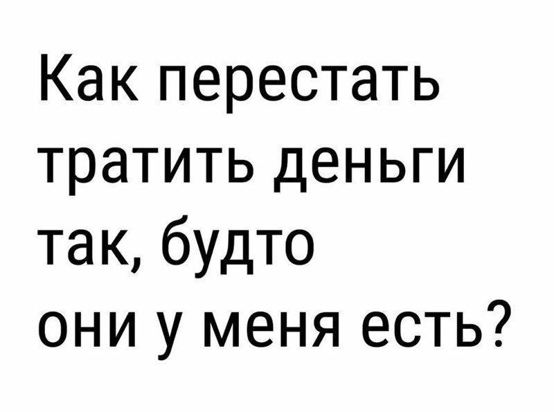 Смешные комментарии и высказывания из социальных сетей