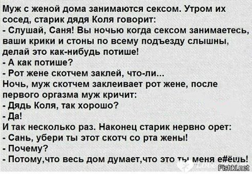 баянчик )