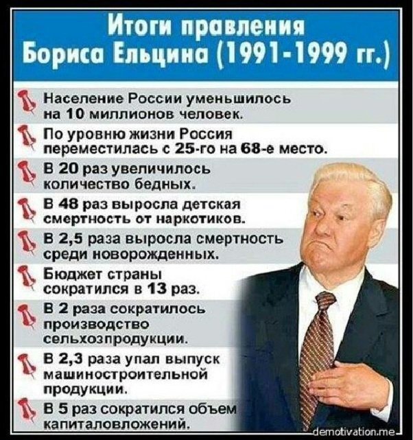 Для тех, кому важно будущее НАШЕЙ страны