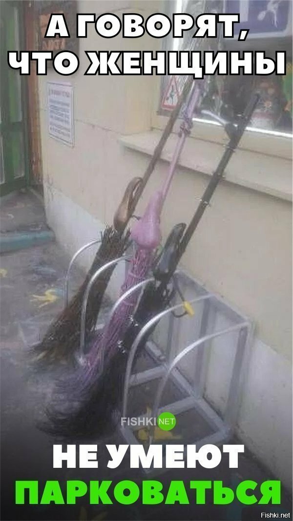 А говоря , что женщины не умеют парковаться