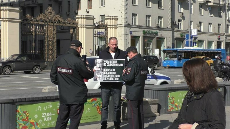 По России прошли акции против Солженицына (полная версия)