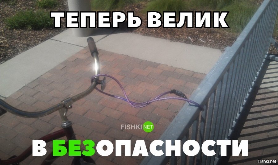 Гений!
