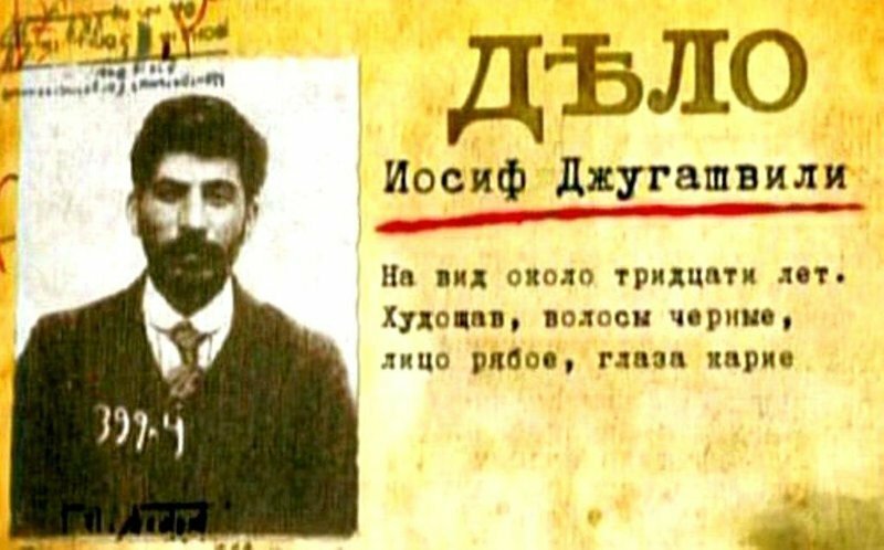 «Большим счастьем было для России, что в годы тяжелейших испытаний страну возглавил гений»