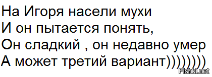 Солянка