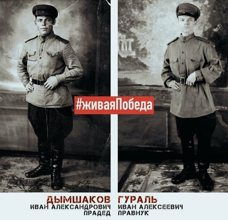 Потомки тех, кто воевал: в рамках проекта воссоздали снимки времен Великой Отечественной войны