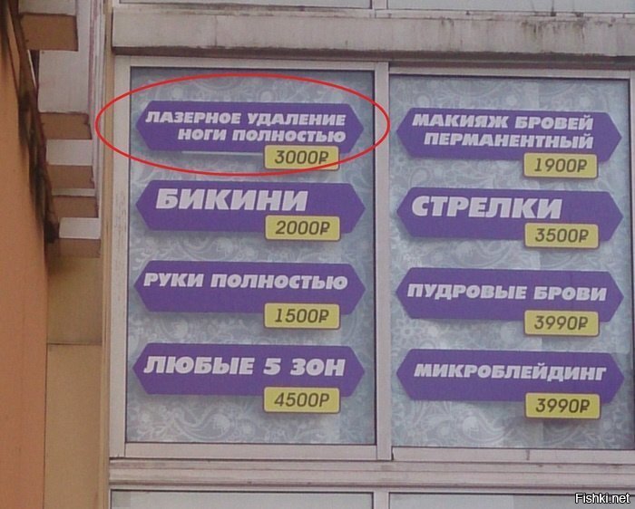 В принципе, недорого