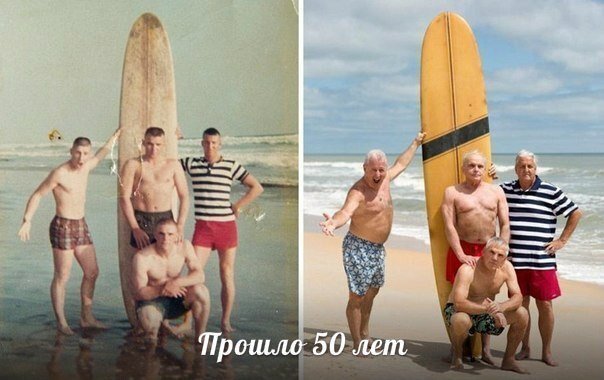 Прошло 50 лет